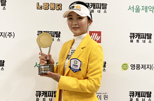 '무서운 상승세' 이예원, 생애 첫 KLPGA 드림투어 우승