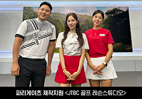 JTBC 골프 레슨스튜디오 211-212회