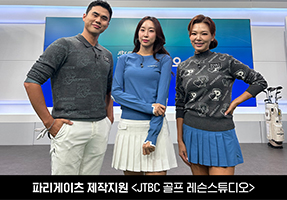 JTBC 골프 레슨스튜디오 229-230회
